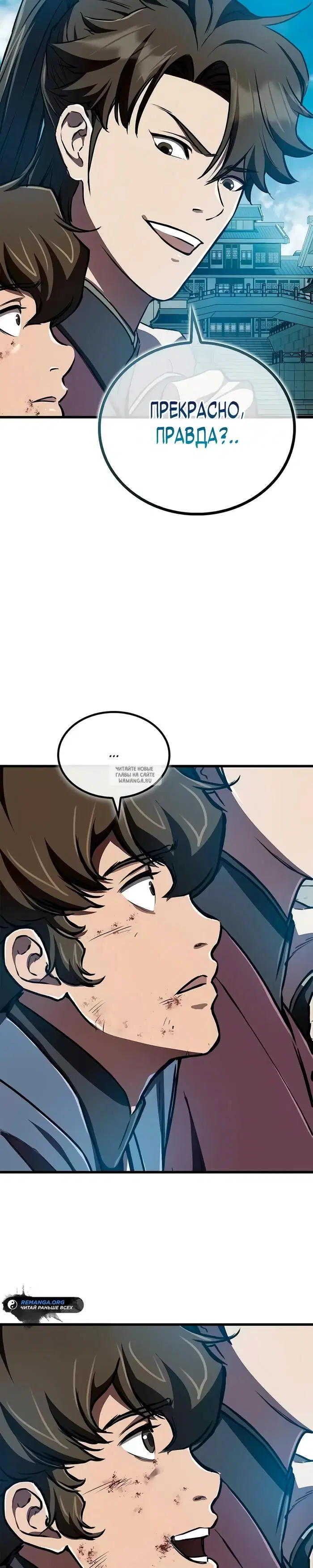 Page 18.000