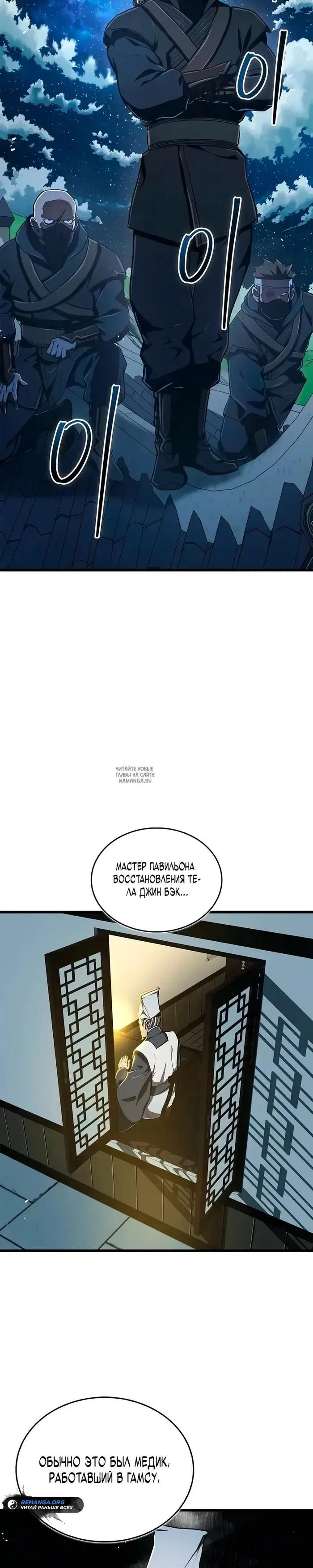 Page 18.000