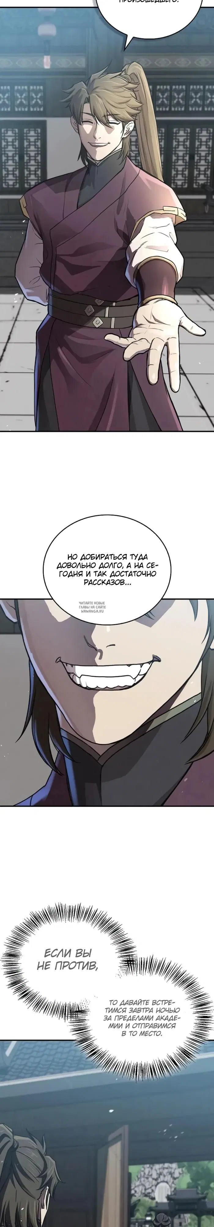 Page 18.000