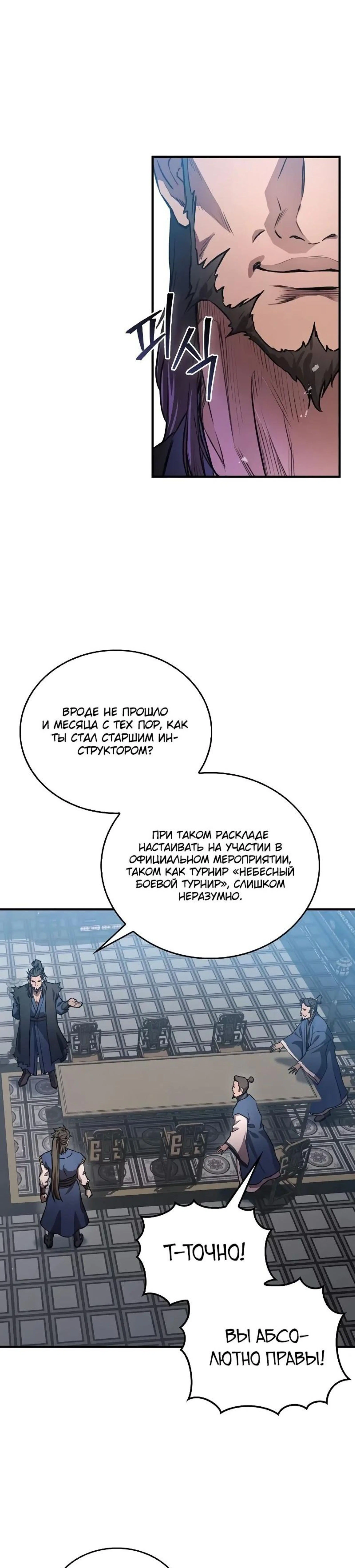 Page 18.000