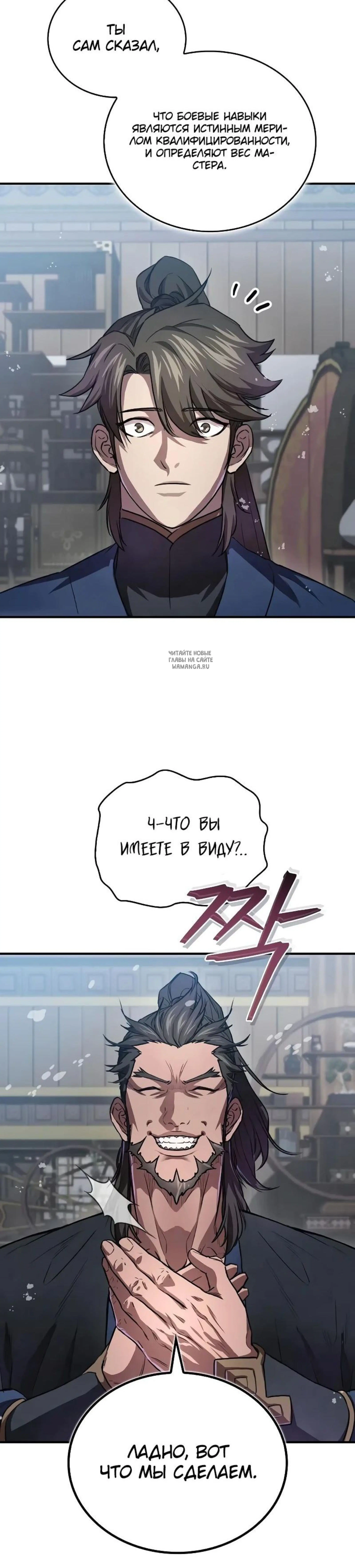 Page 18.001