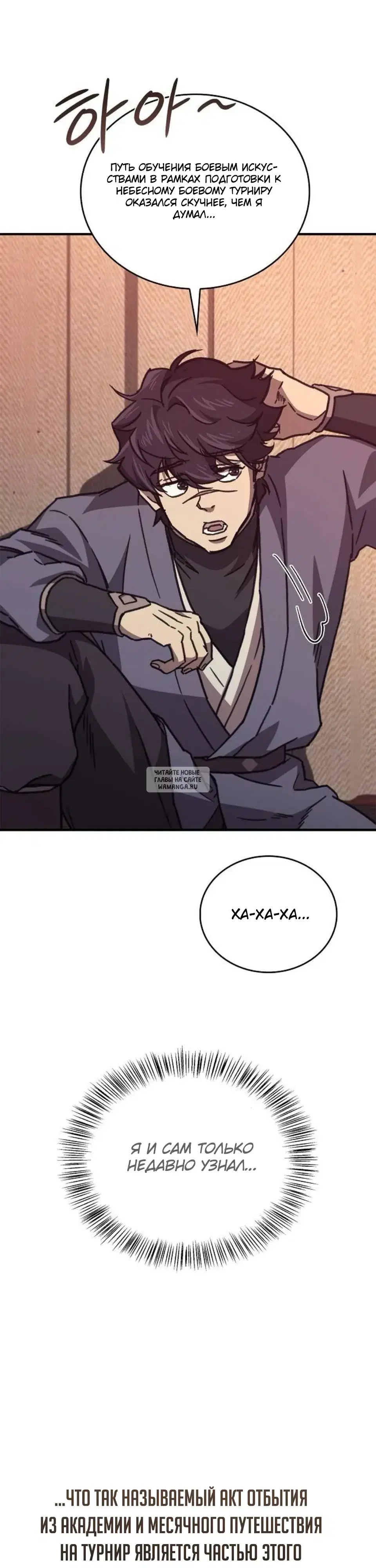 Page 18.000