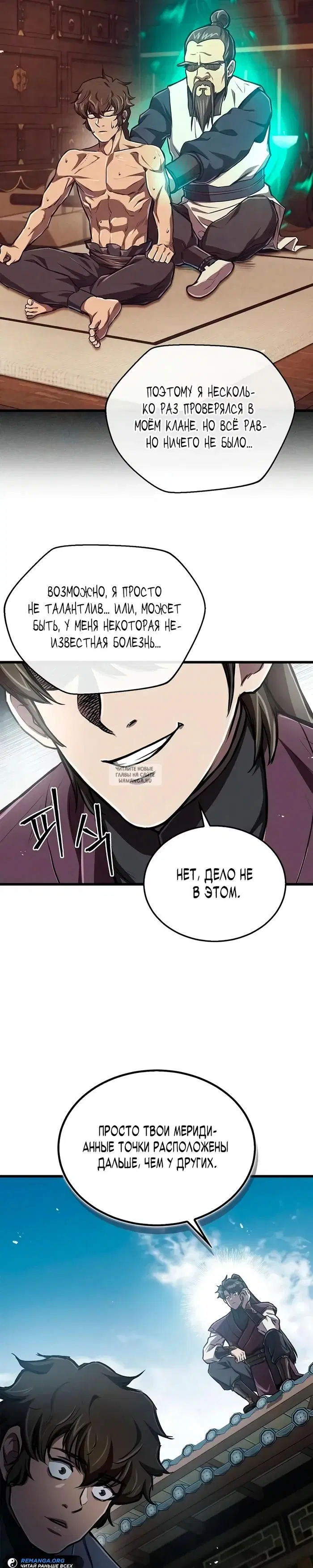 Page 19.000
