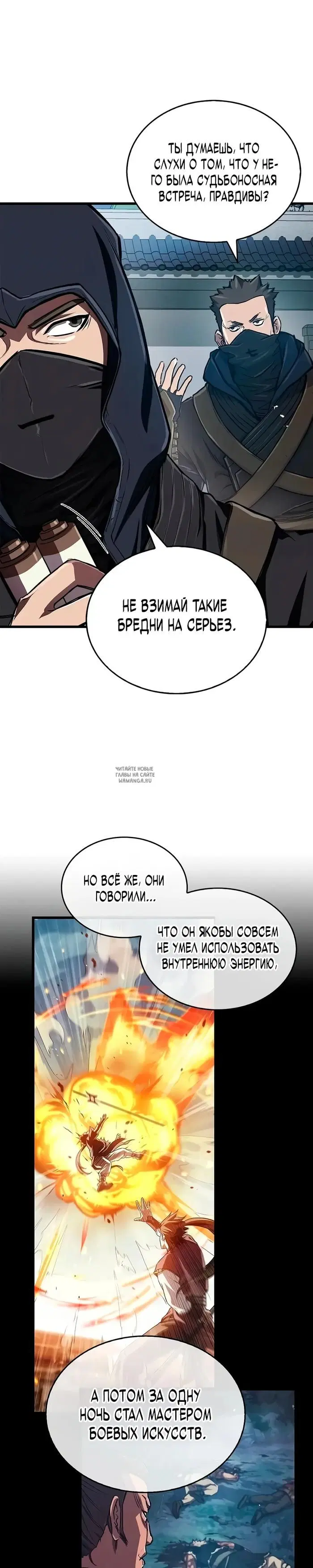 Page 19.000
