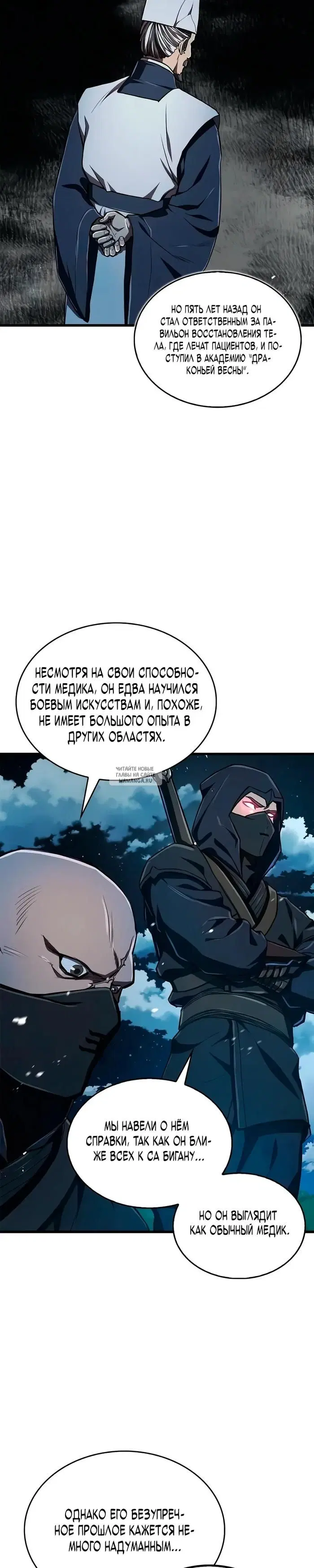 Page 19.000