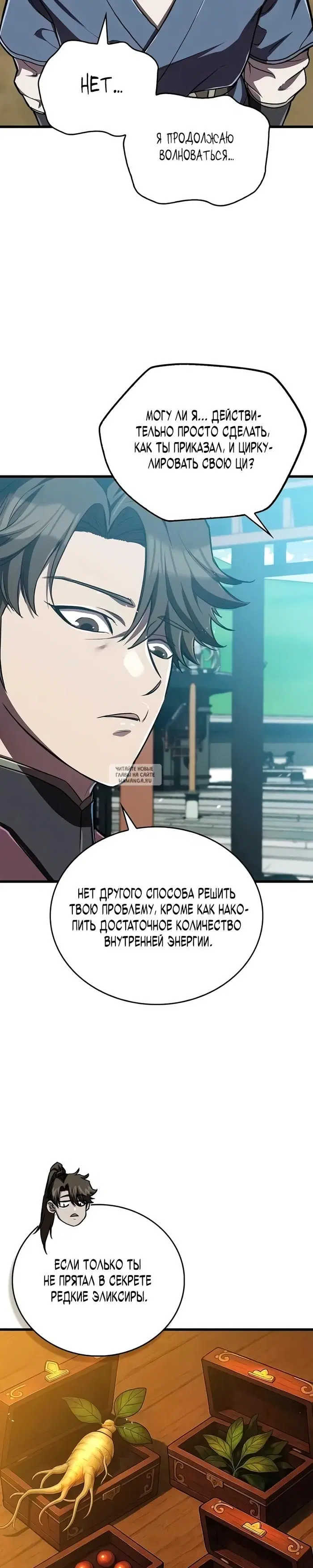 Page 19.000