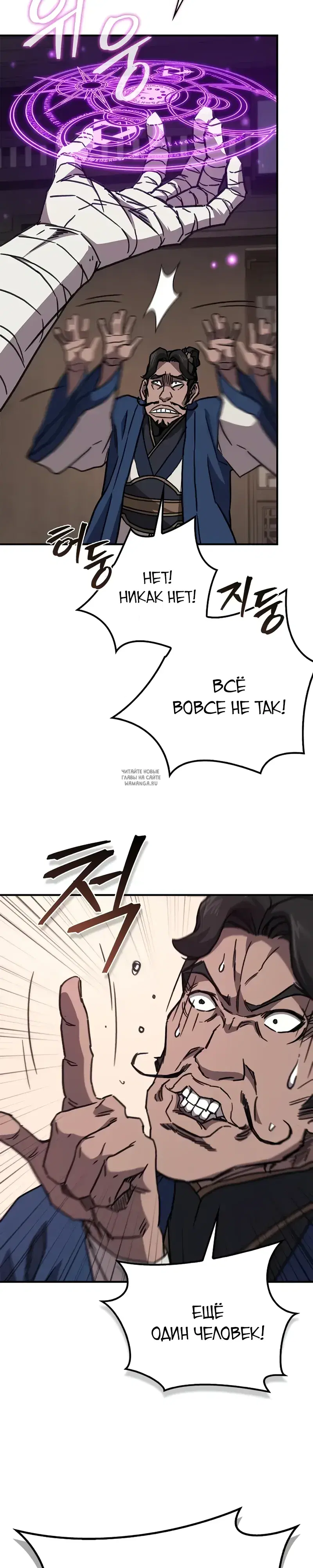 Page 19.000