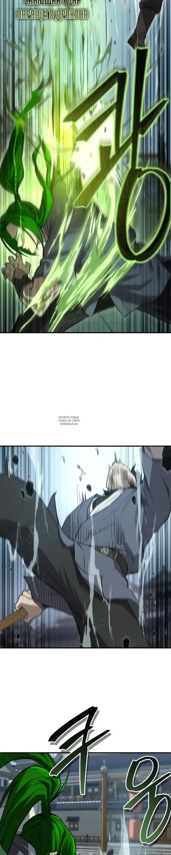 Page 19.000