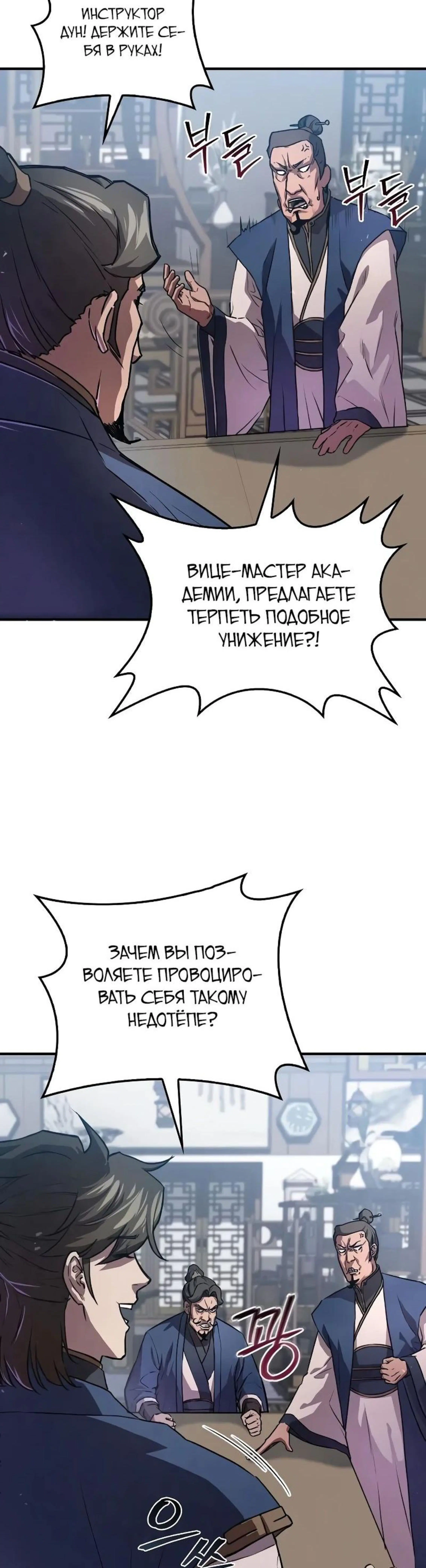 Page 10.002