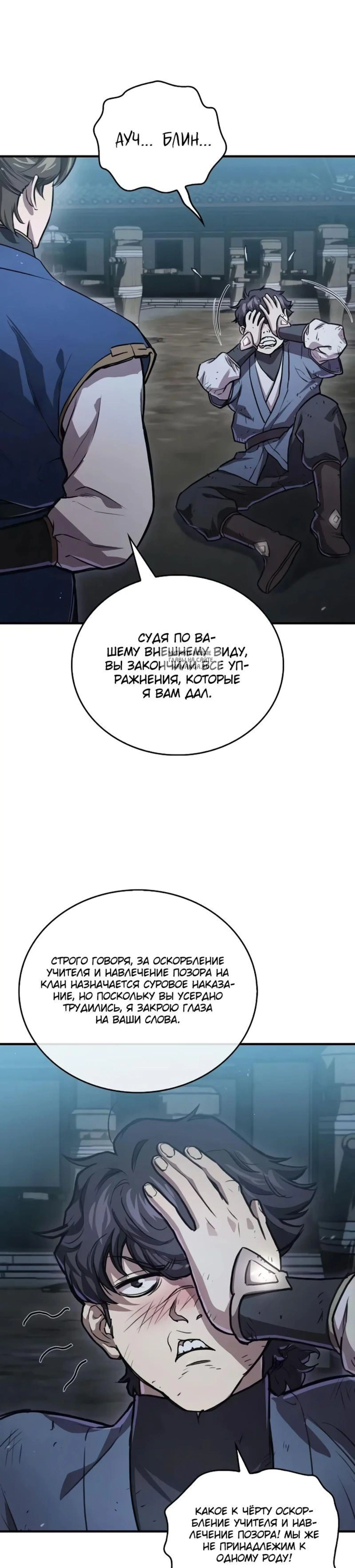 Page 10.001