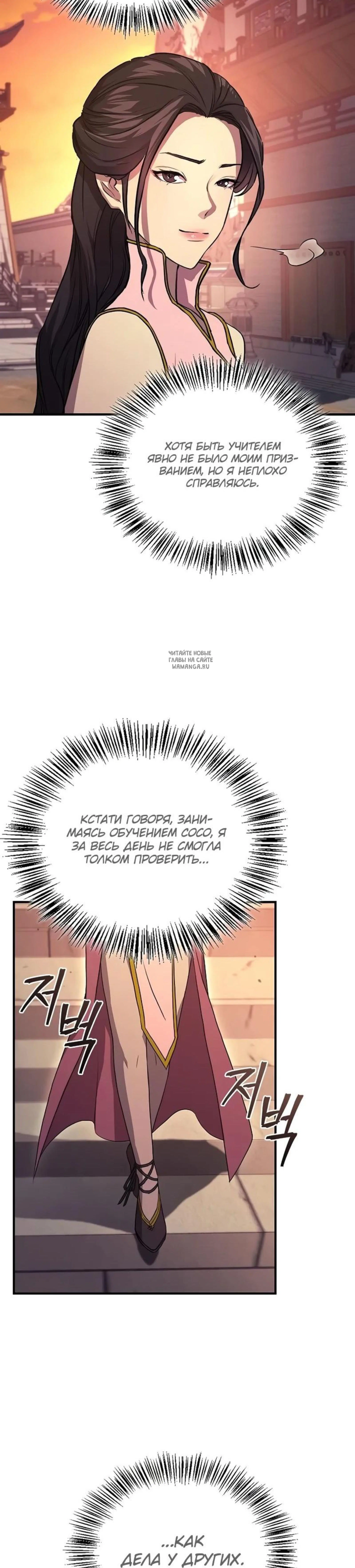 Page 10.001