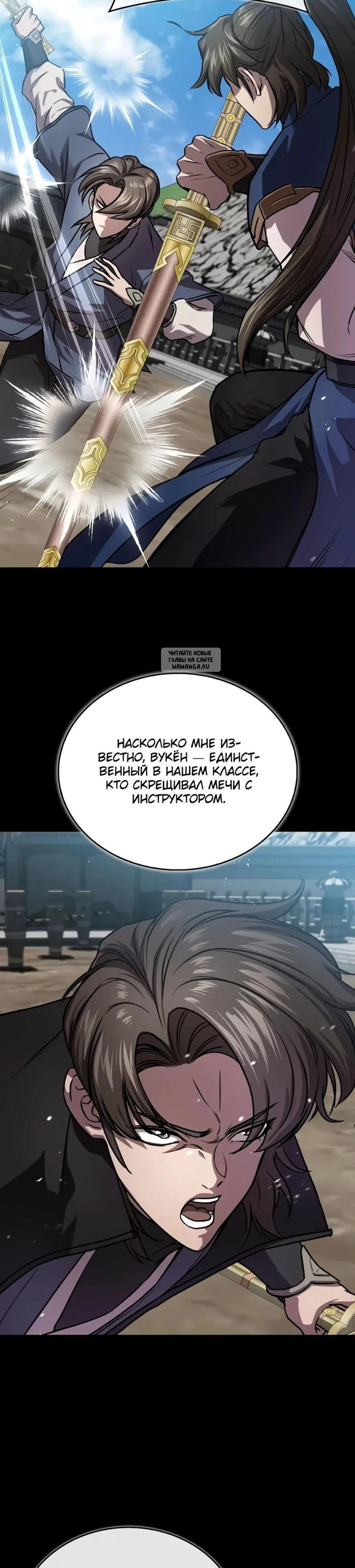 Page 10.001