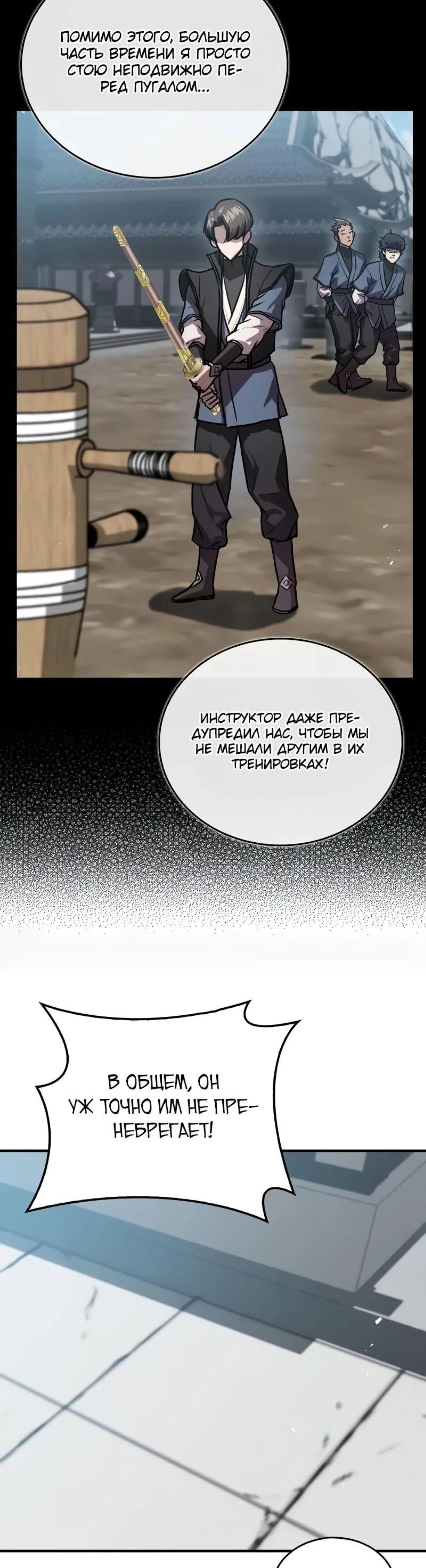 Page 10.002