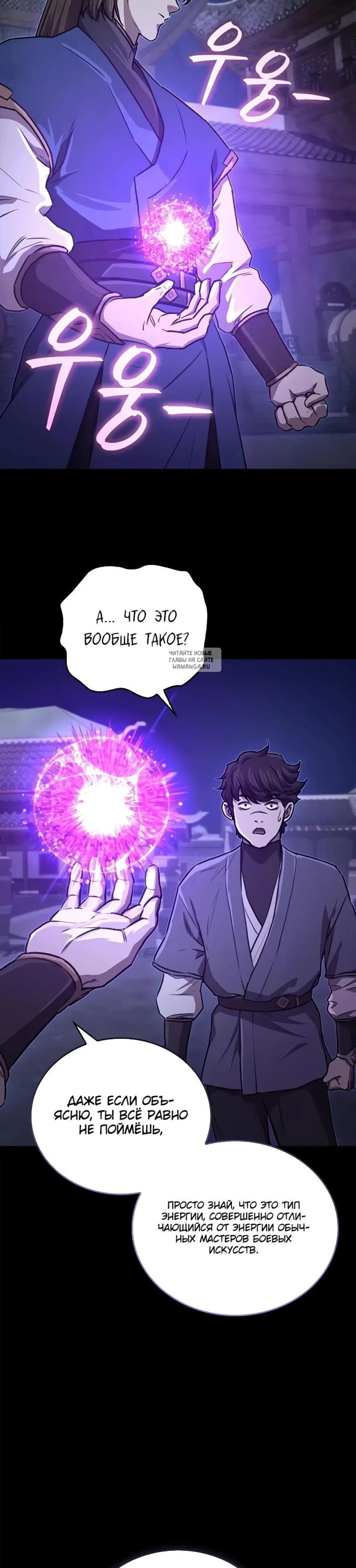 Page 10.001