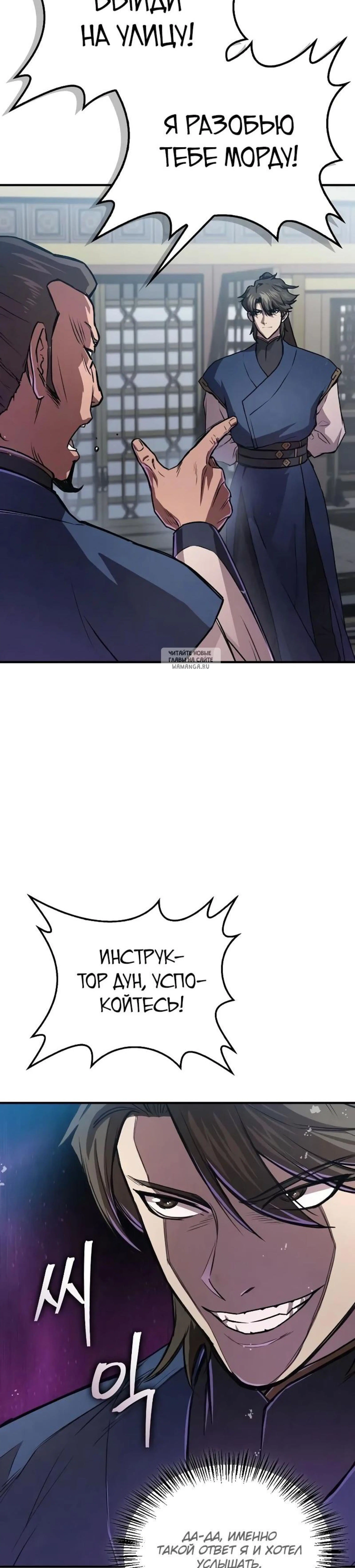 Page 11.001