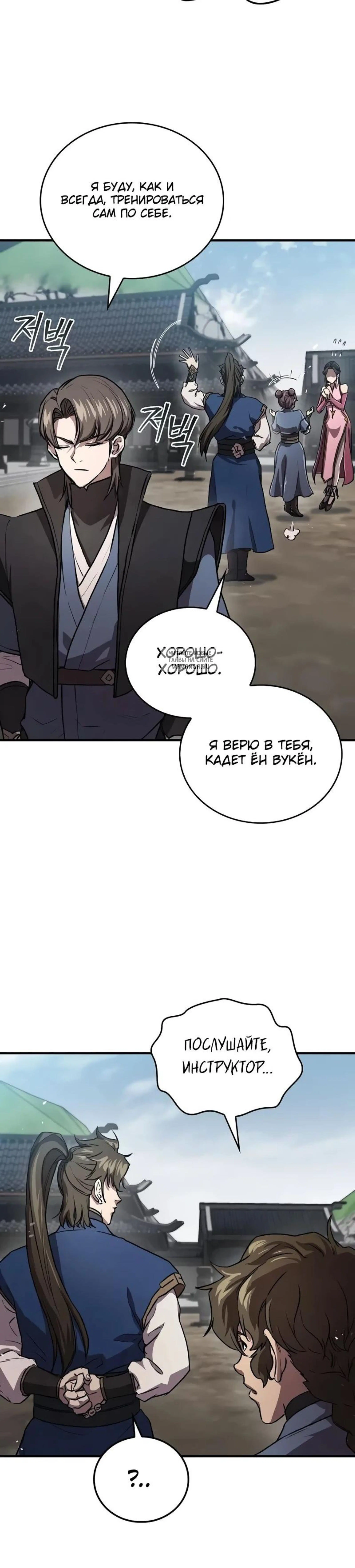 Page 11.001