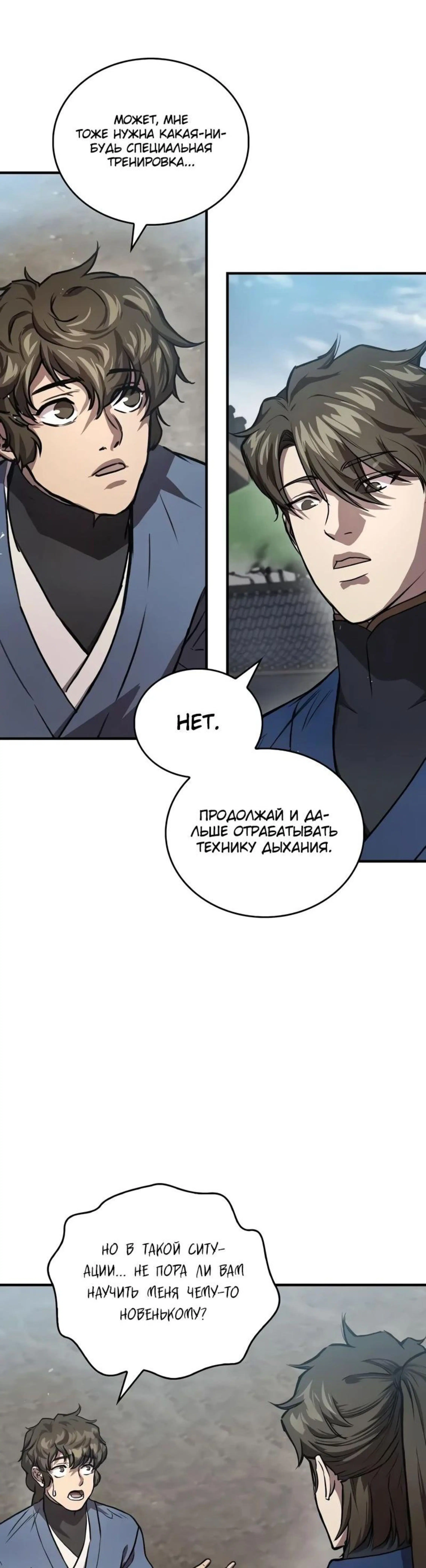 Page 11.002