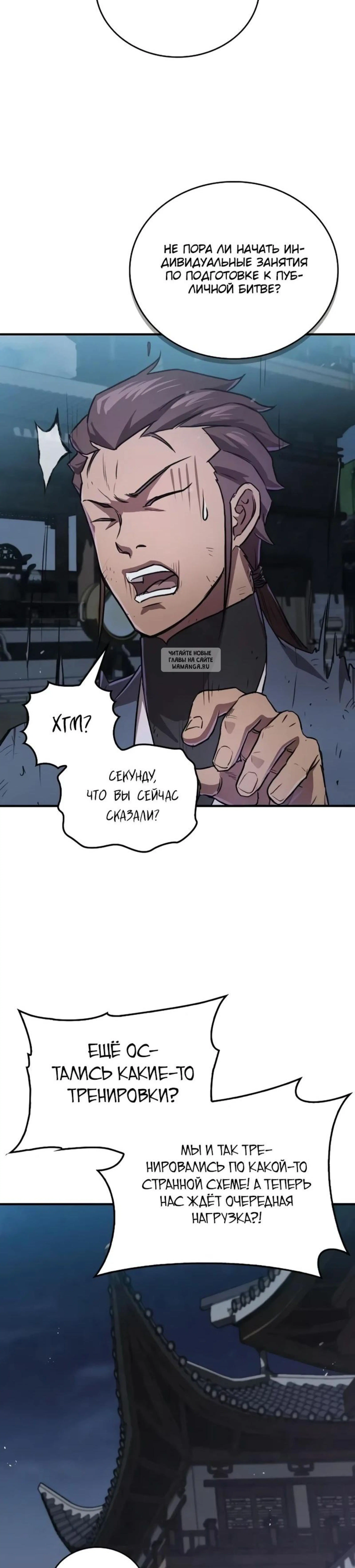 Page 11.001