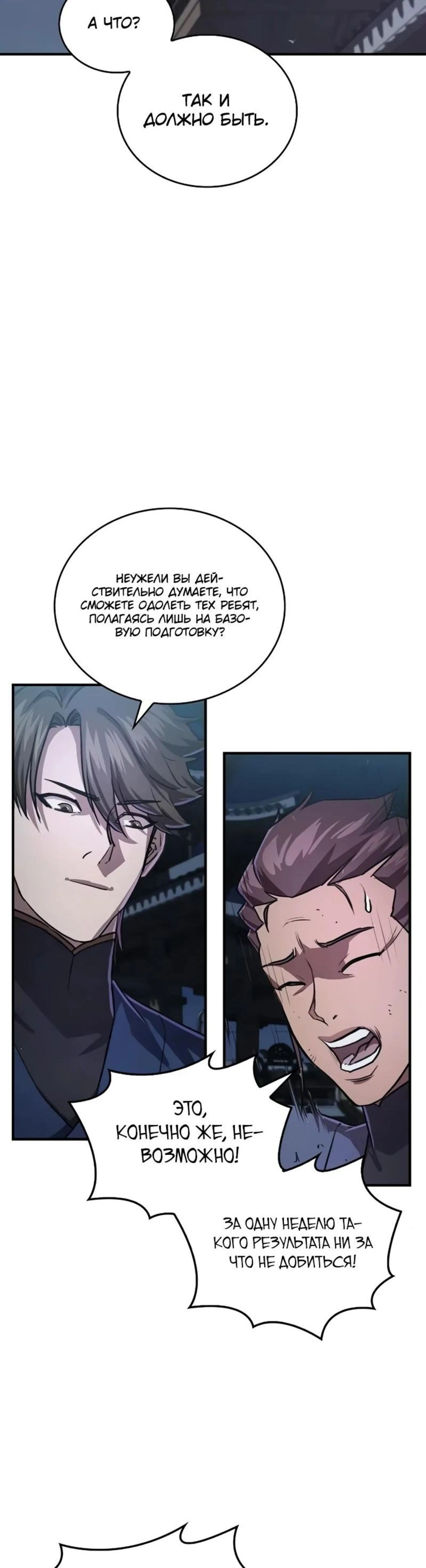 Page 11.002
