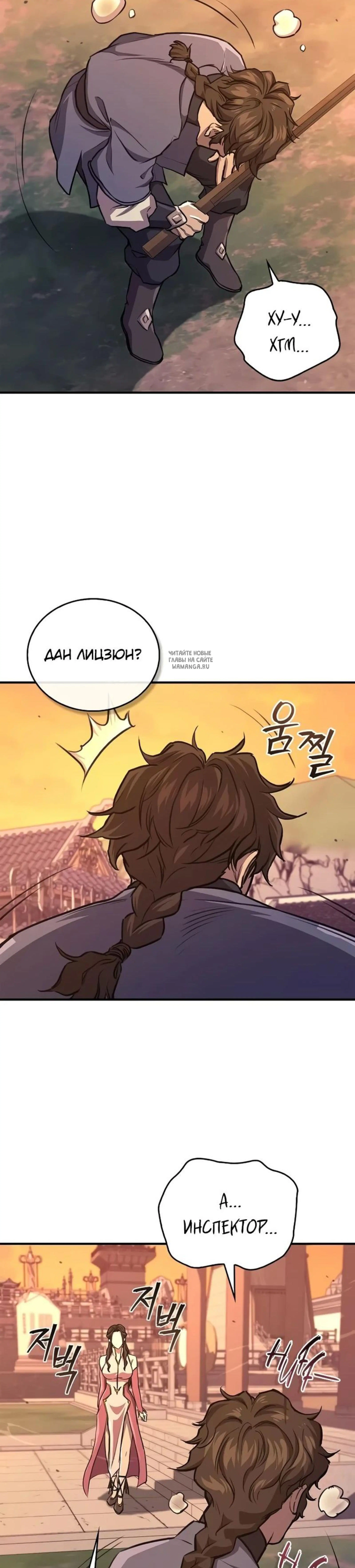 Page 11.001