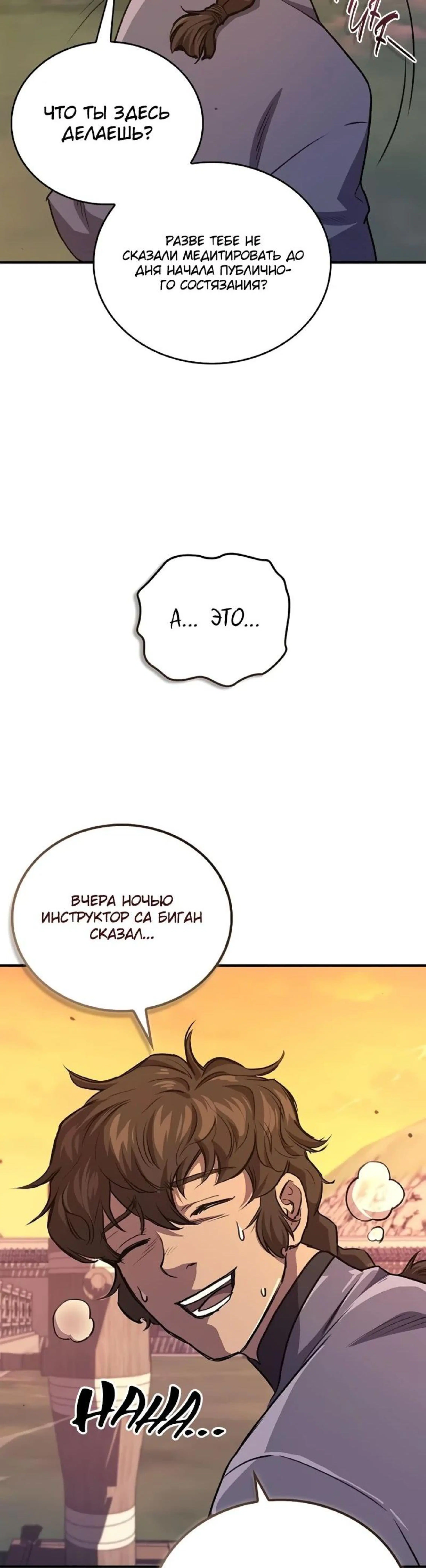 Page 11.002