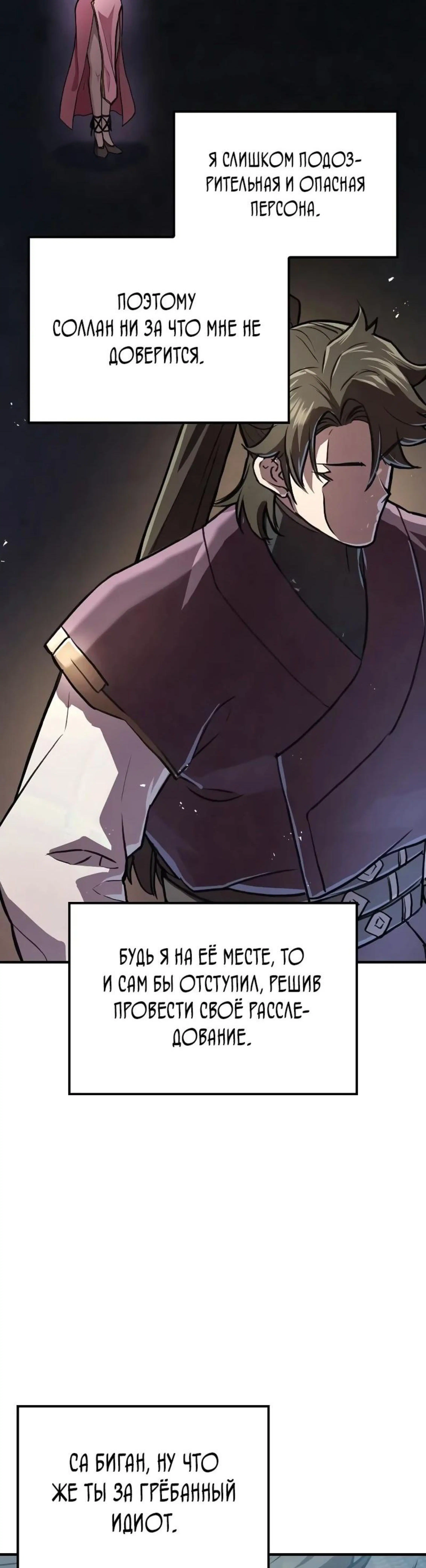 Page 11.002