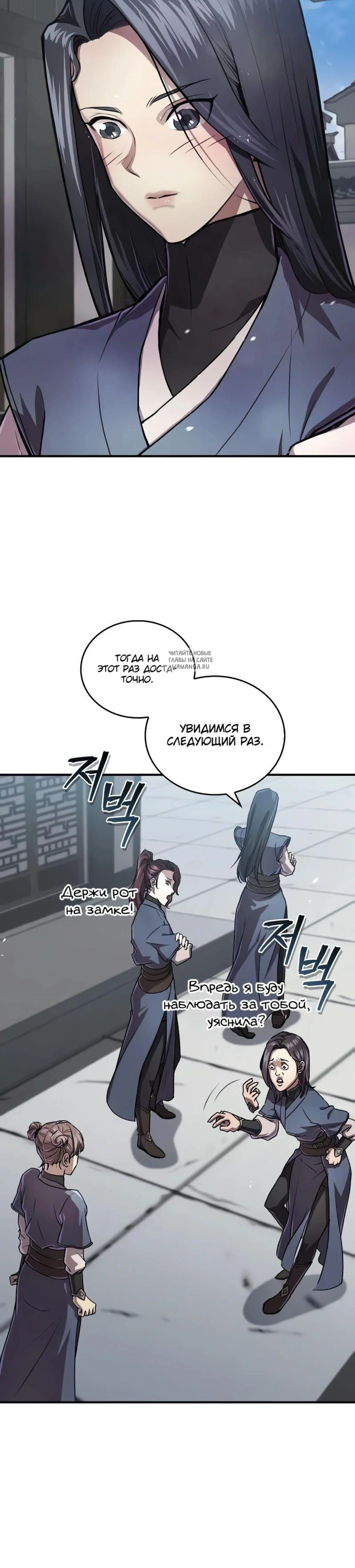 Page 11.001
