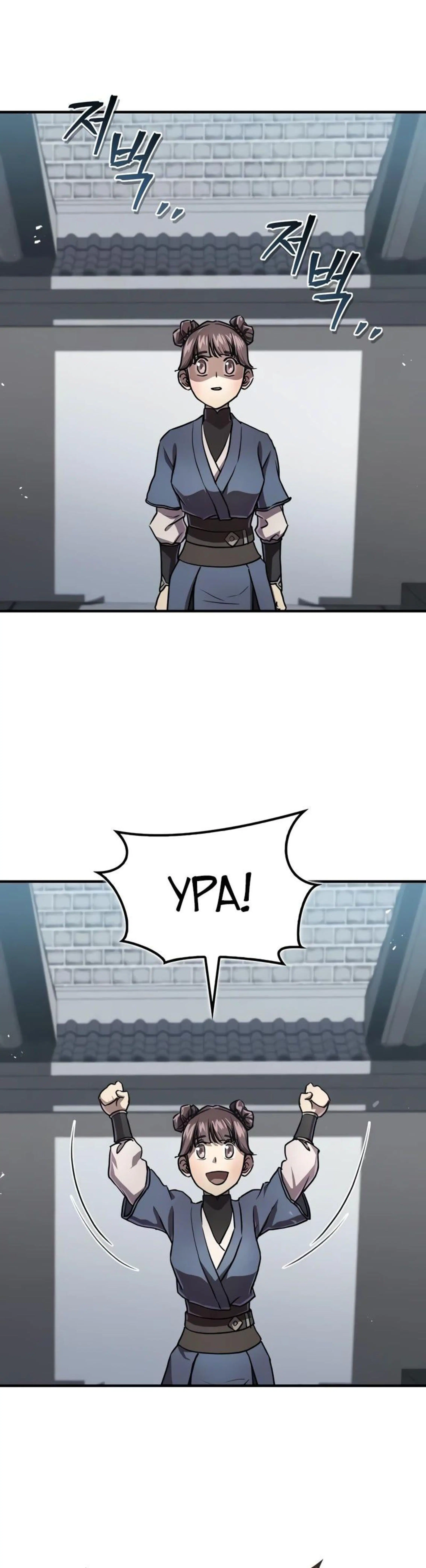 Page 11.002