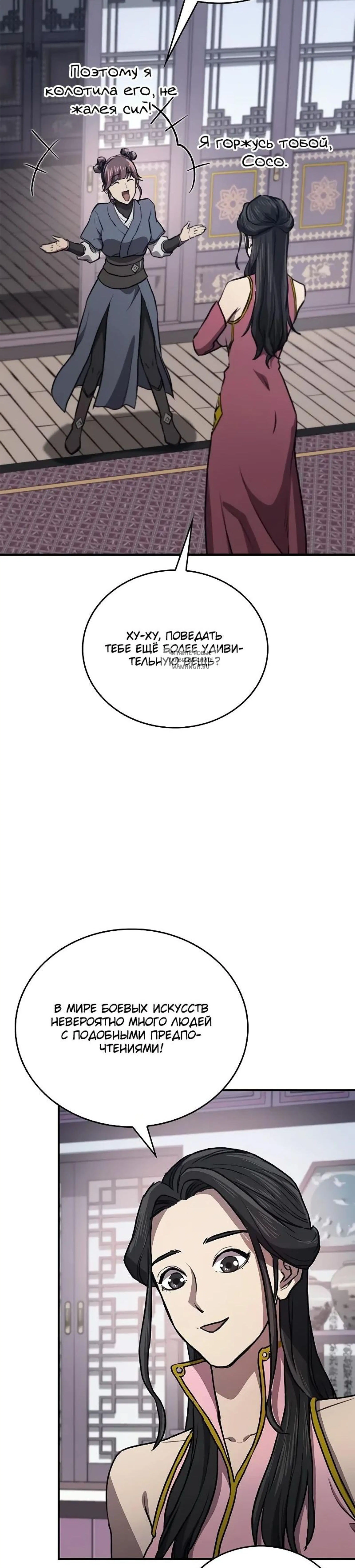 Page 11.001
