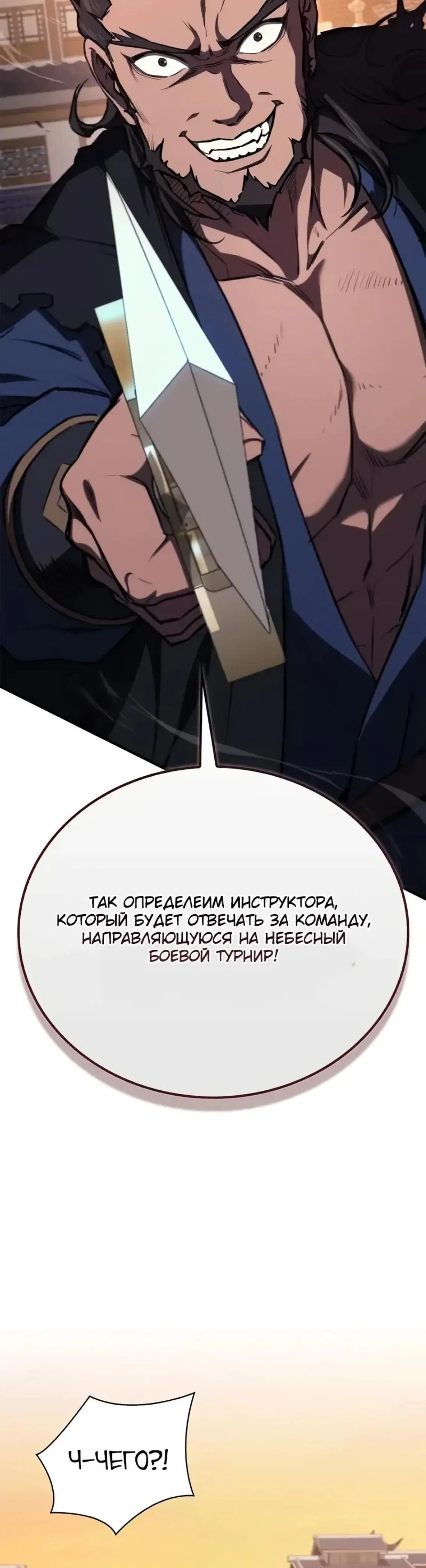 Page 11.001