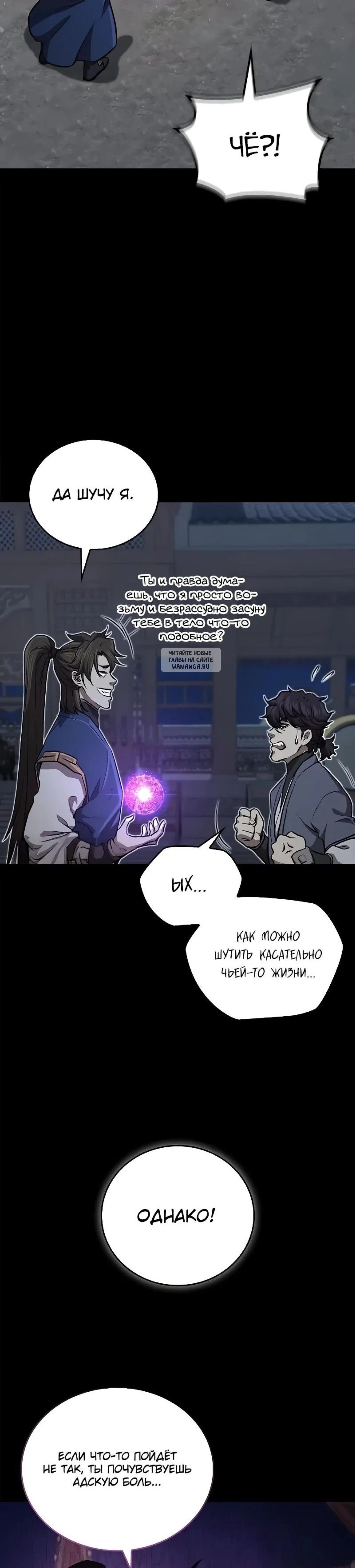 Page 11.001