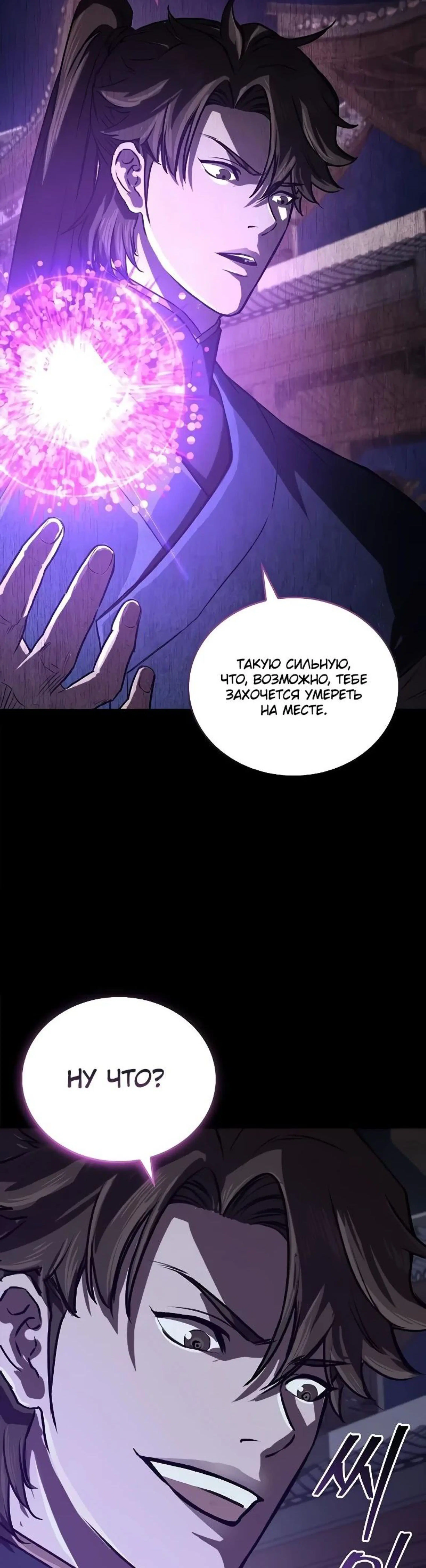 Page 11.002