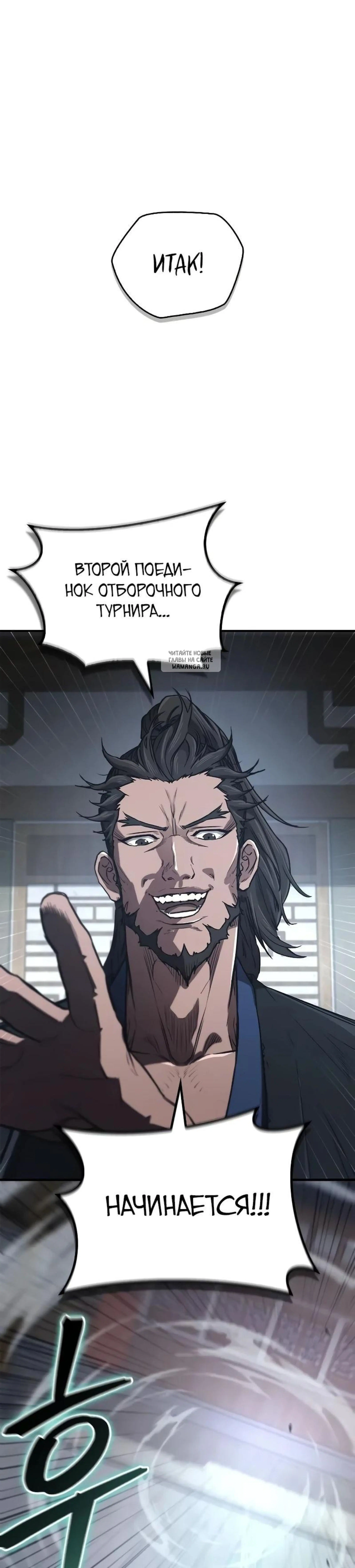 Page 11.001