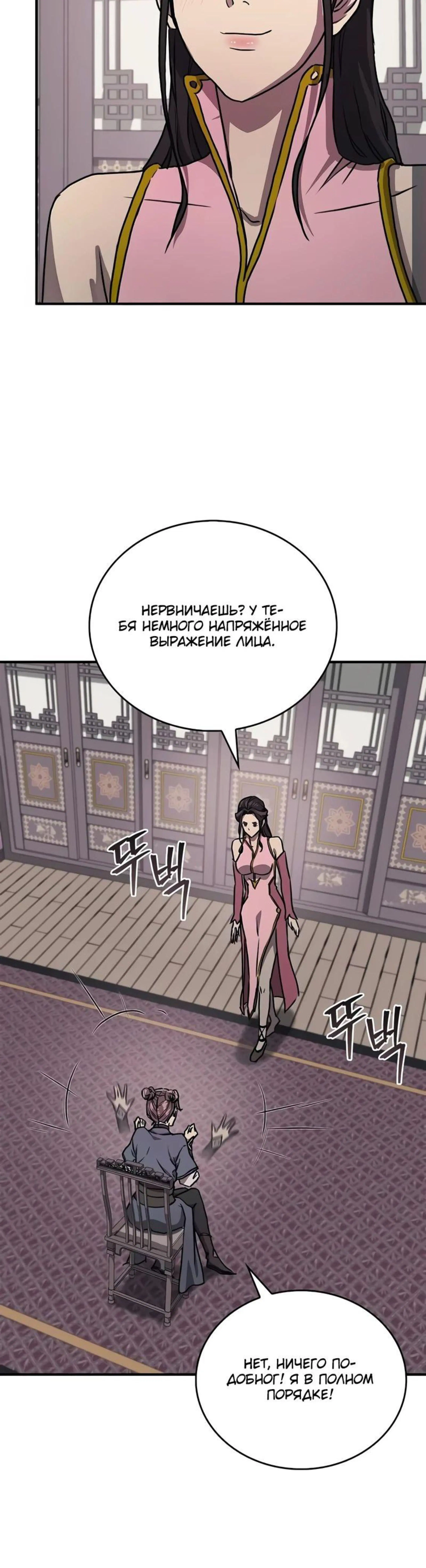 Page 1.002