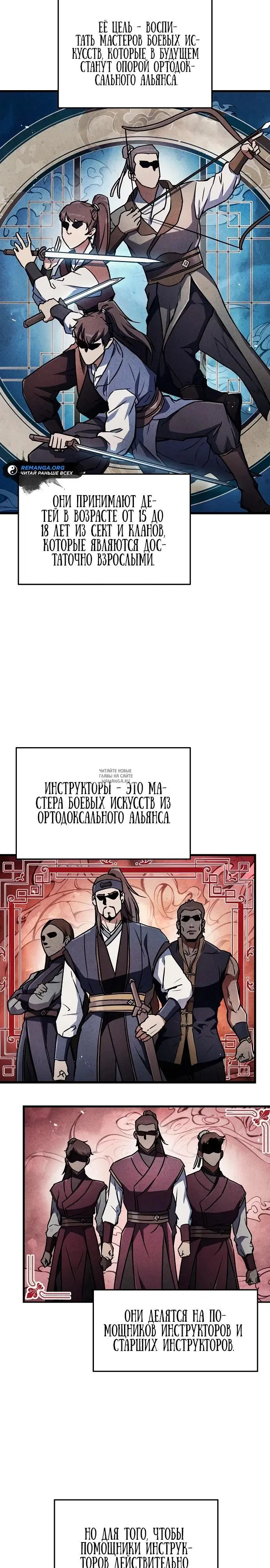 Page 12.000
