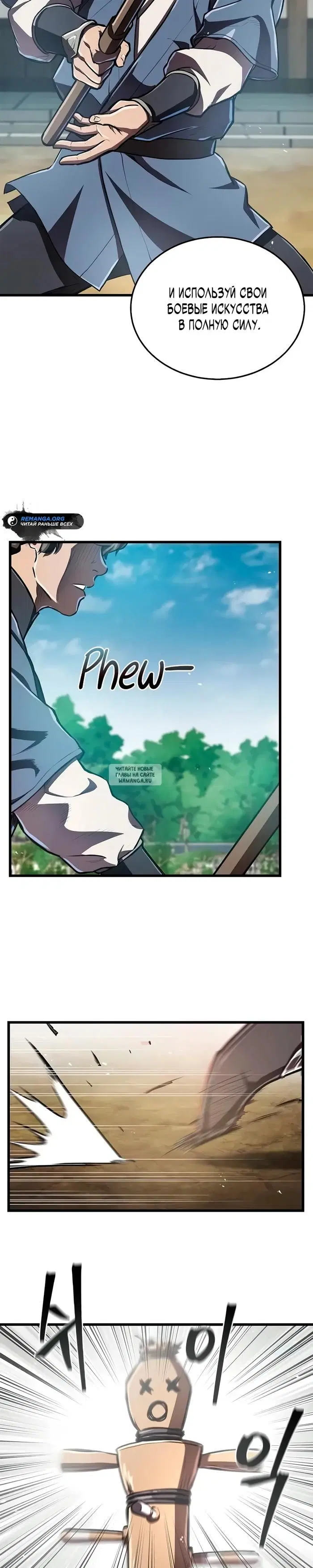 Page 12.000