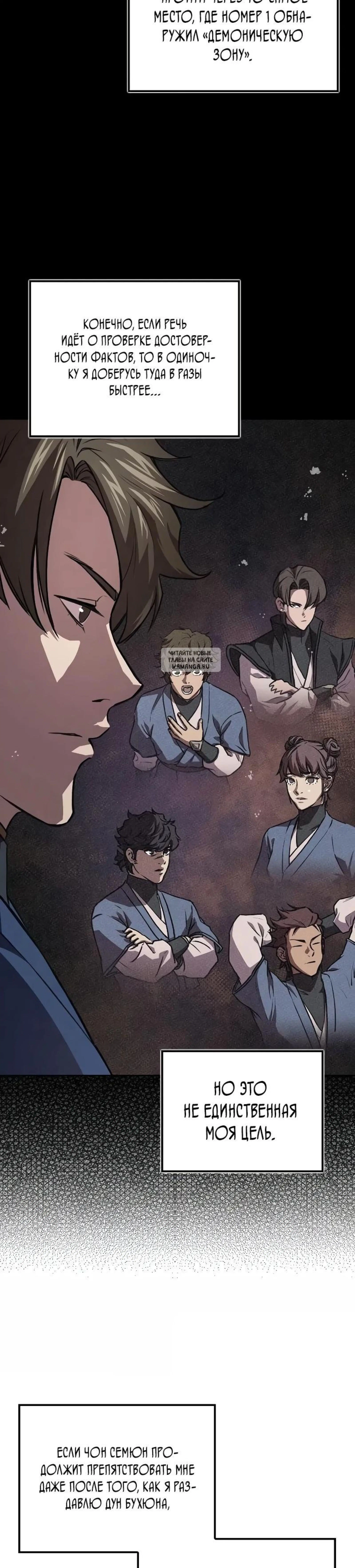 Page 12.001