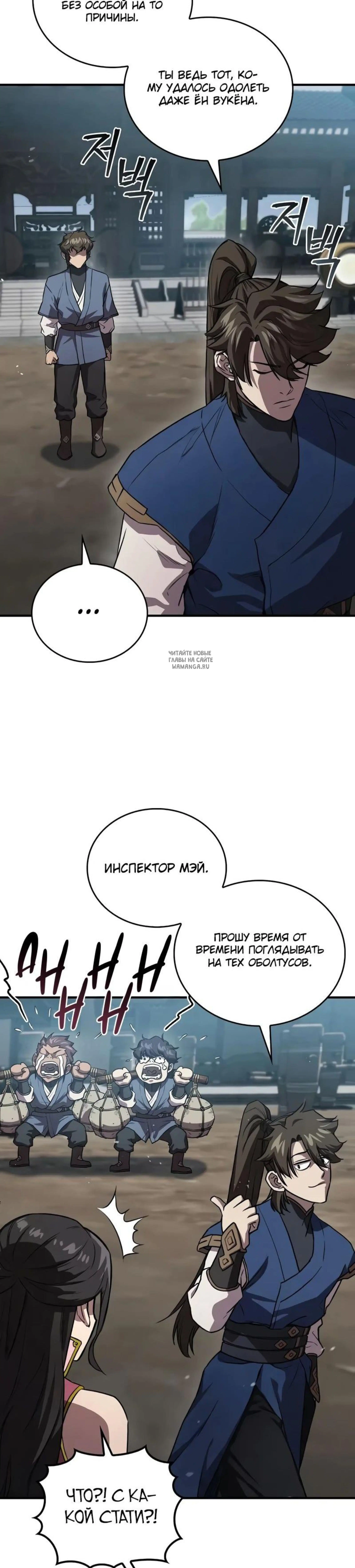 Page 12.001