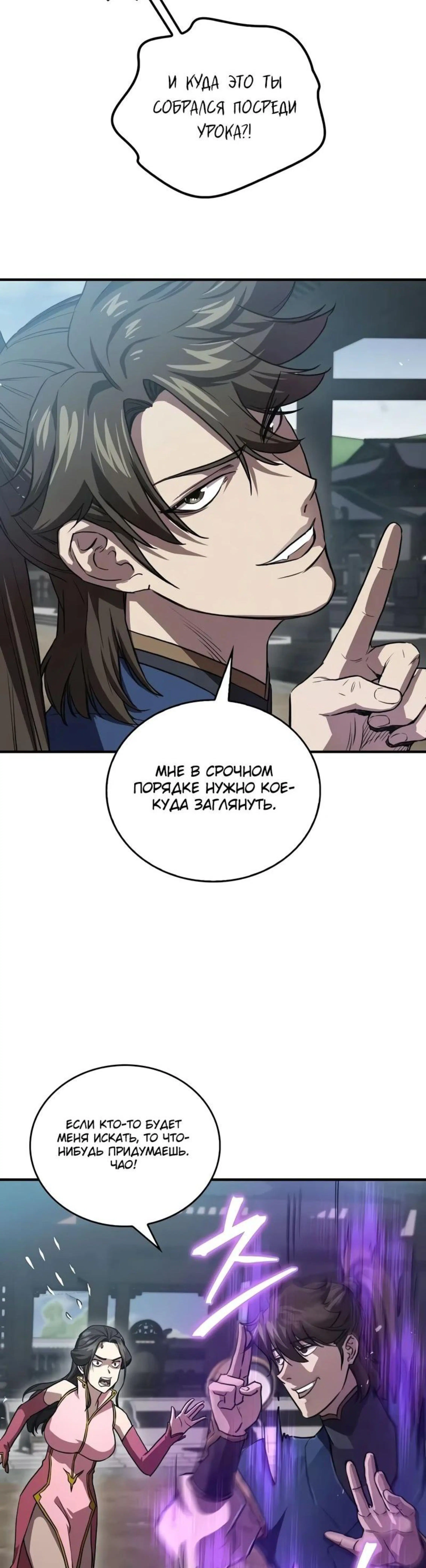 Page 12.002