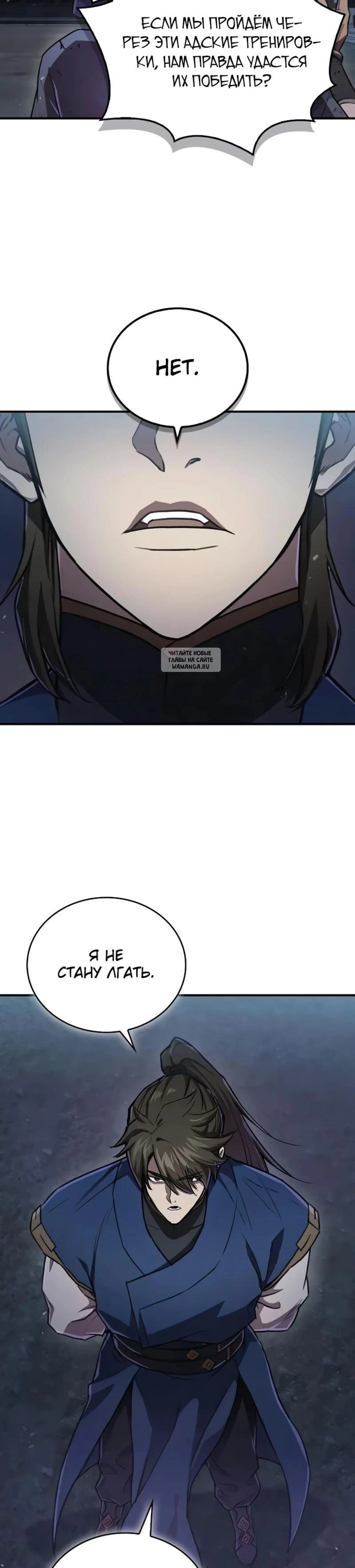 Page 12.001