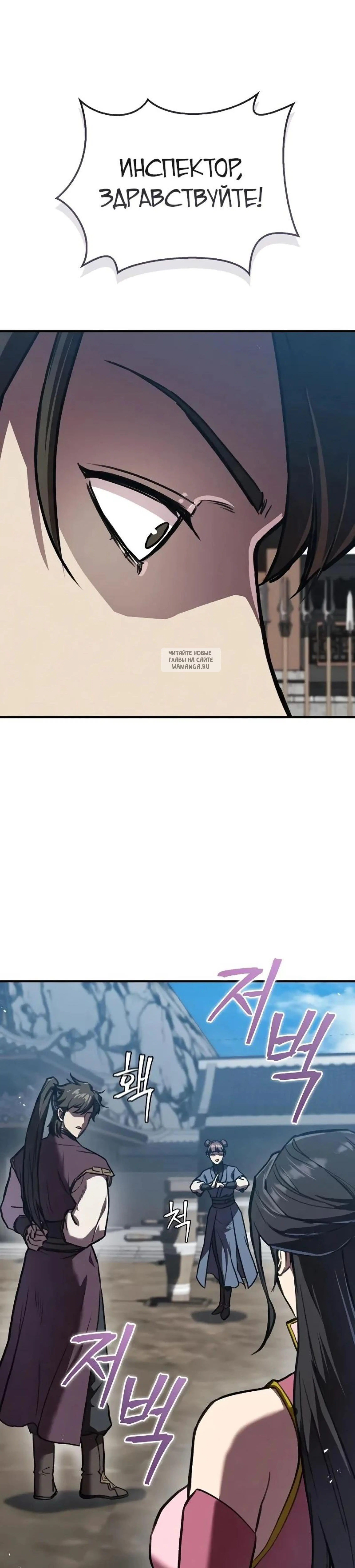 Page 12.001