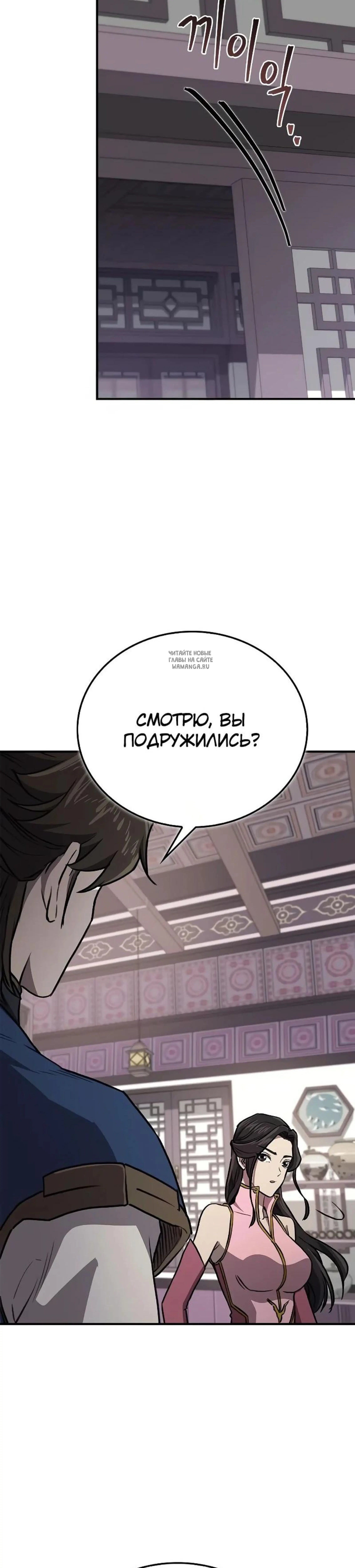 Page 12.001