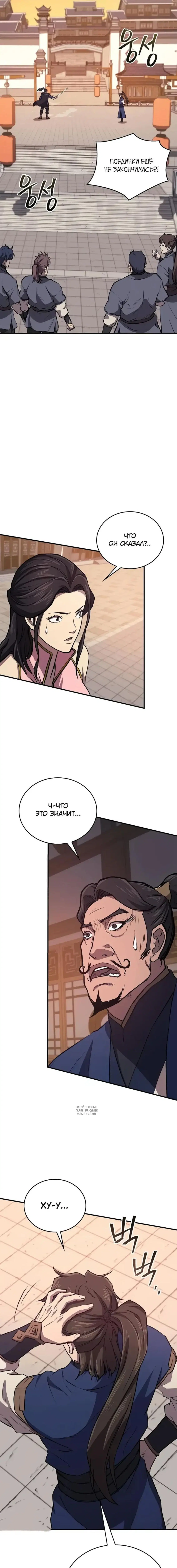 Page 12.000