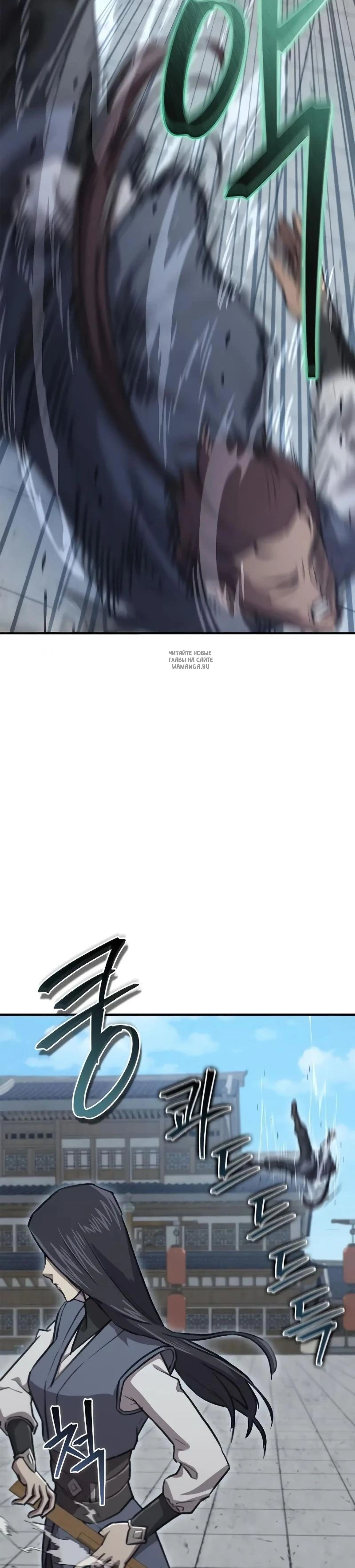 Page 12.001