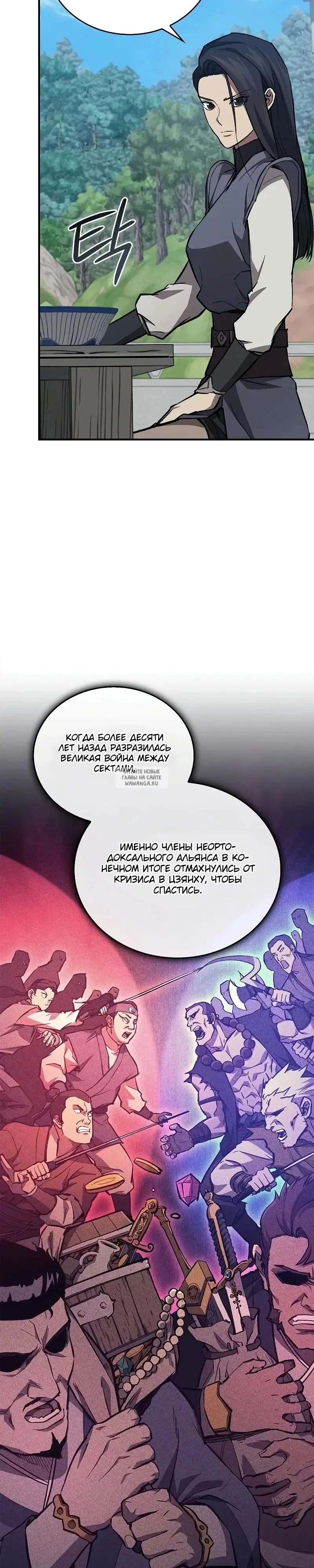 Page 12.000