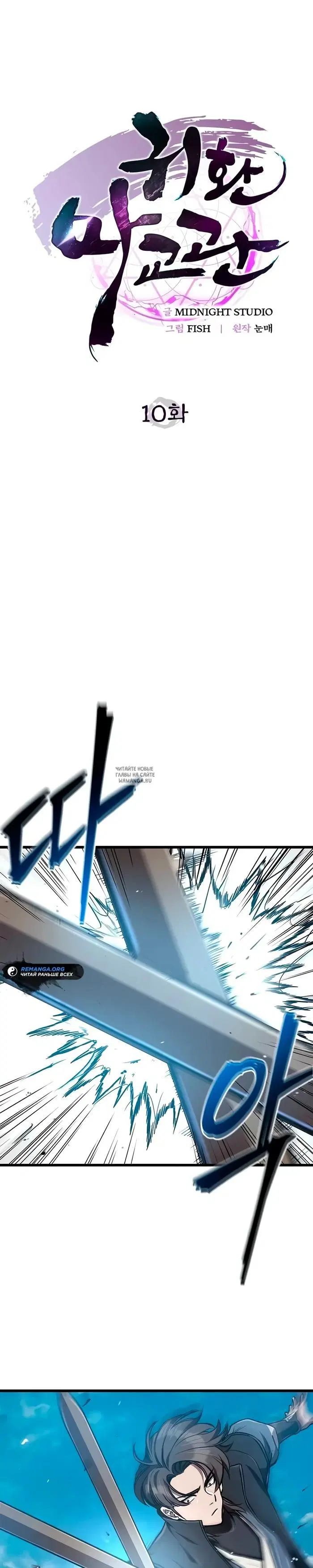 Page 13.000