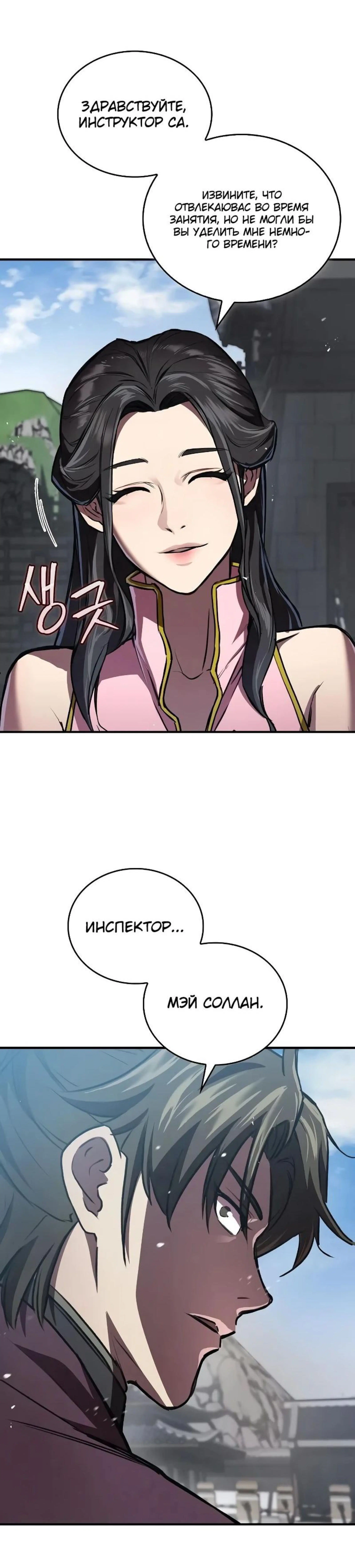 Page 13.000