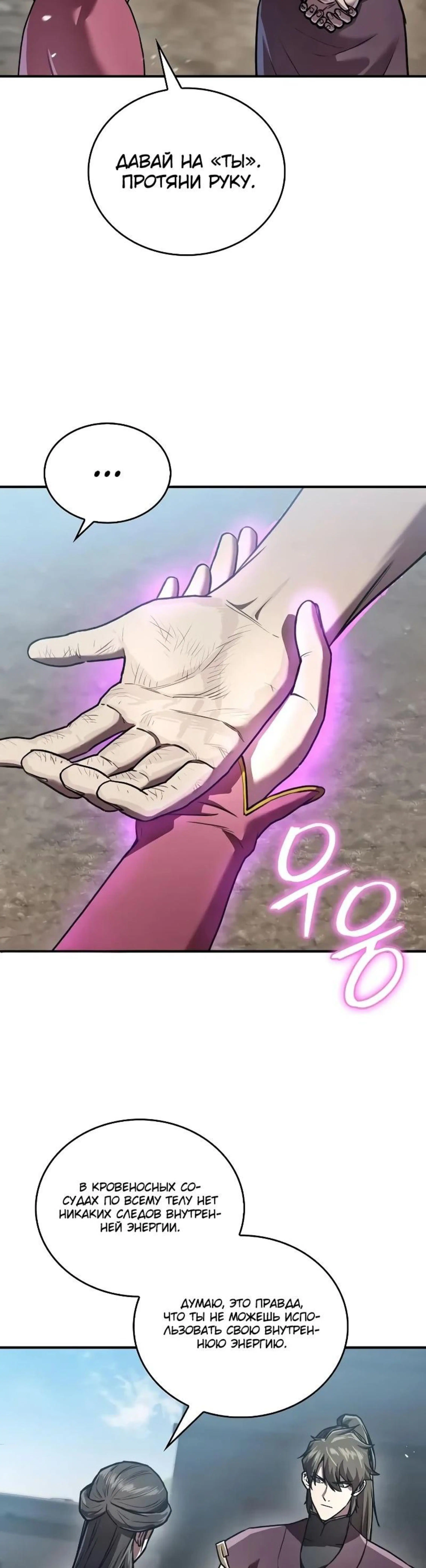 Page 13.002