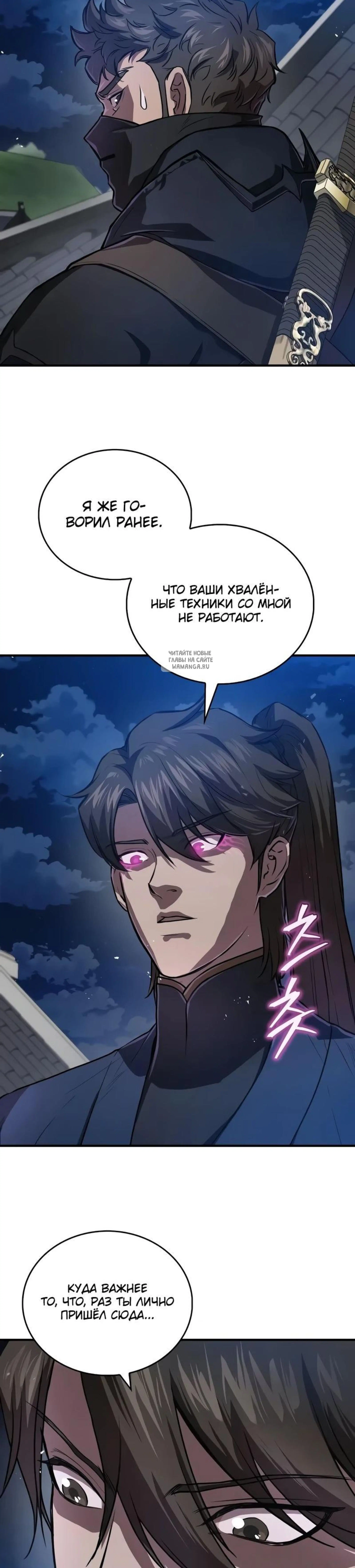 Page 13.001