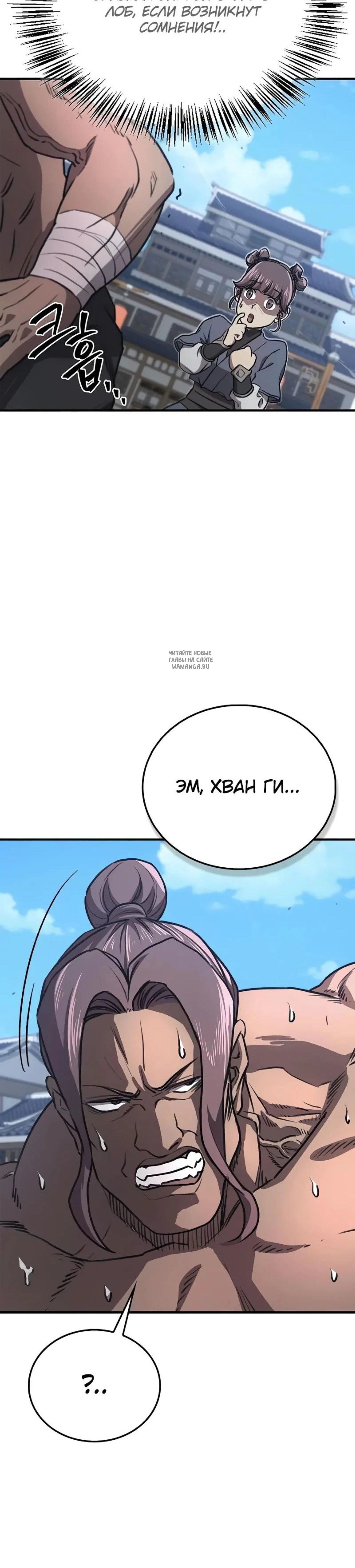 Page 13.001